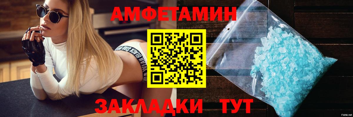АМФ VHQ  Вход с VPN  Балахна 