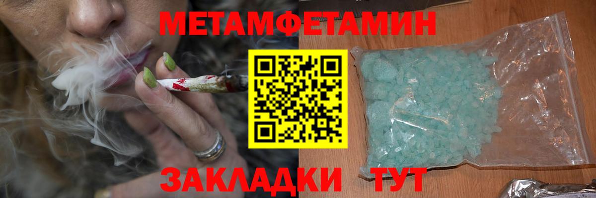 Amphetamine Premium Балахна