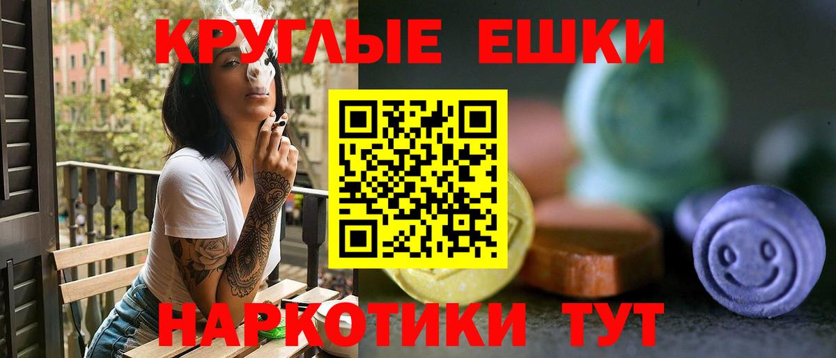 Ecstasy ешки  Вход с VPN  Ecstasy  Балахна  Экстази таблы 