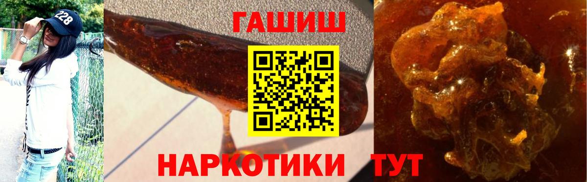 Гашиш Ice-O-Lator Балахна
