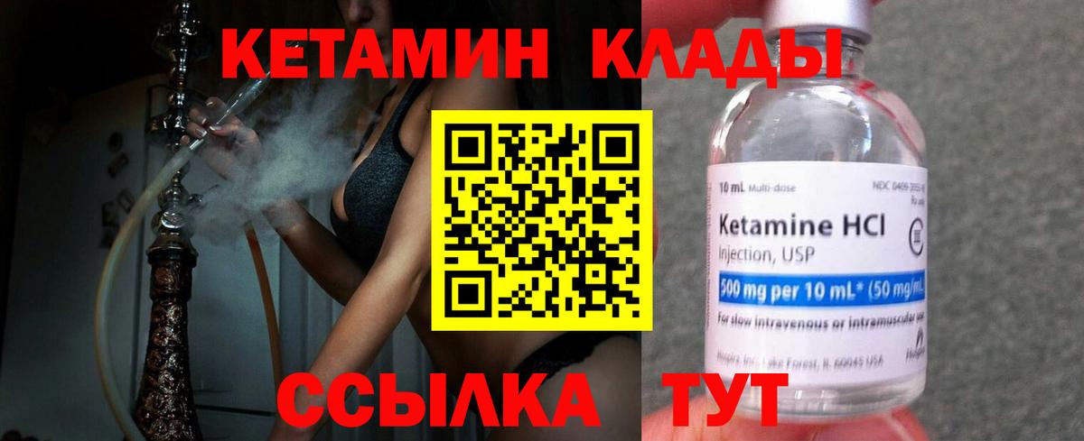 Амфетамин кристаллы  Меф   КОКАИН  НБОМе  Вход с VPN  Балахна  Где купить наркотики?  Марихуана  ГАШ 
