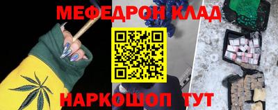 прущая мука Аргун