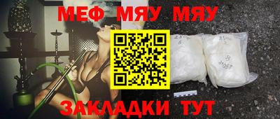 прущая мука Аргун