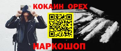 прущая мука Аргун