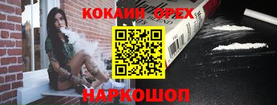 гашишное масло Апшеронск