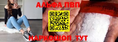 гашишное масло Апшеронск