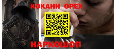 гашишное масло Апшеронск