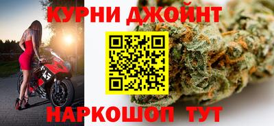 гашишное масло Апшеронск