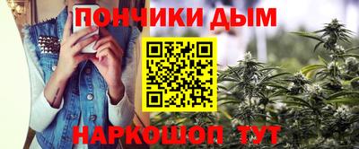прущая мука Аргун