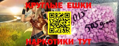 гашишное масло Апшеронск