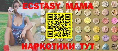 MESCALINE Волжск