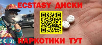 прущая мука Аргун