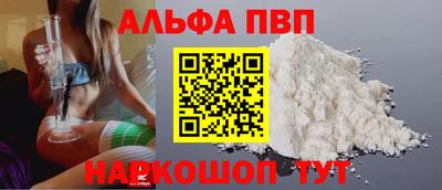 гашишное масло Апшеронск