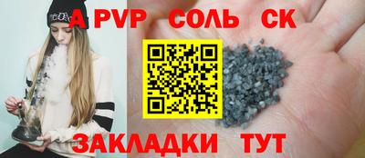 ГАЛЛЮЦИНОГЕННЫЕ ГРИБЫ Апрелевка