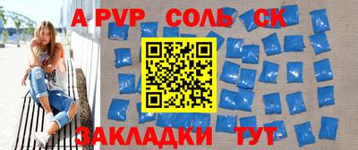 прущая мука Аргун