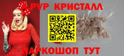 прущая мука Аргун