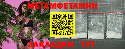 прущая мука Аргун