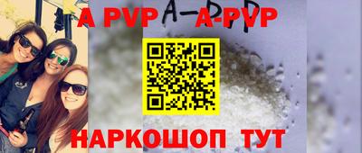 гашишное масло Апшеронск