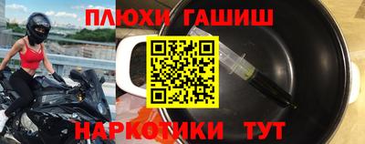 прущая мука Аргун