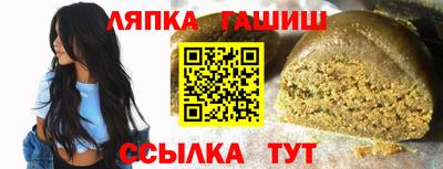 прущая мука Аргун