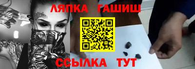 ГАЛЛЮЦИНОГЕННЫЕ ГРИБЫ Апрелевка