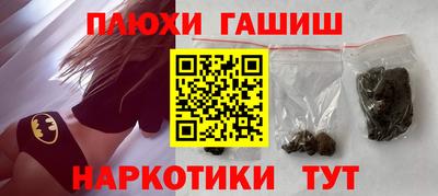 гашишное масло Апшеронск