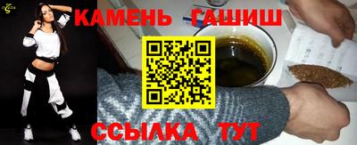 МДМА Волгодонск