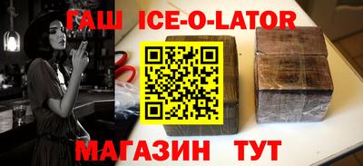 прущая мука Аргун