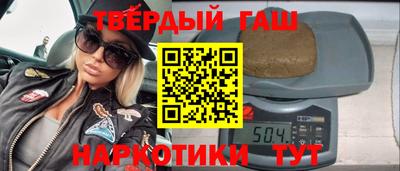 прущая мука Аргун