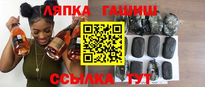 прущая мука Аргун