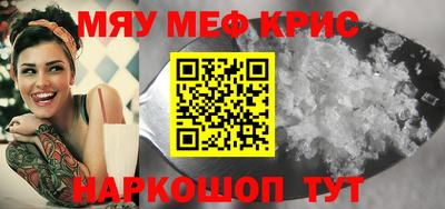 прущая мука Аргун