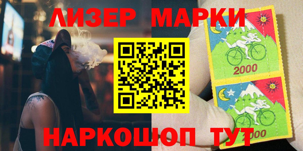 LSD-25 экстази ecstasy  LSD-25 экстази ecstasy  Балахна  Вход с VPN 
