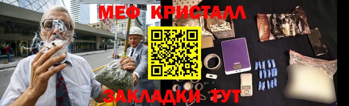 МЕФ мука Балахна