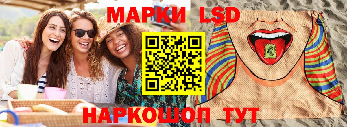 Марки 25I-NBOMe 1500мкг Балахна