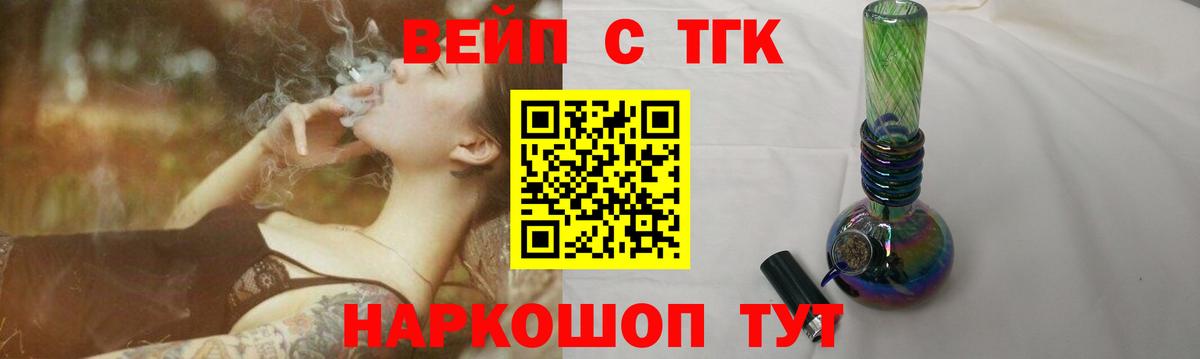 Дистиллят ТГК Wax Балахна