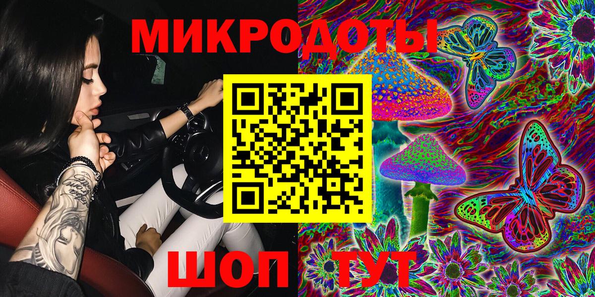 Балахна  Галлюциногенные грибы MAGIC MUSHROOMS  что такое наркотик  Вход с VPN 