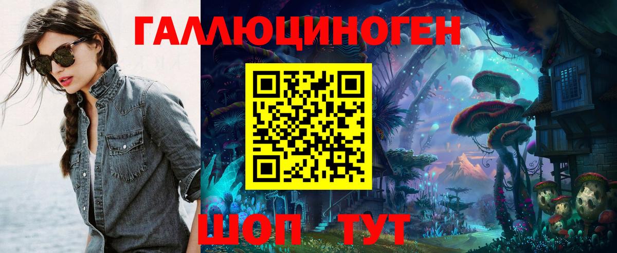 Псилоцибиновые грибы MAGIC MUSHROOMS Балахна