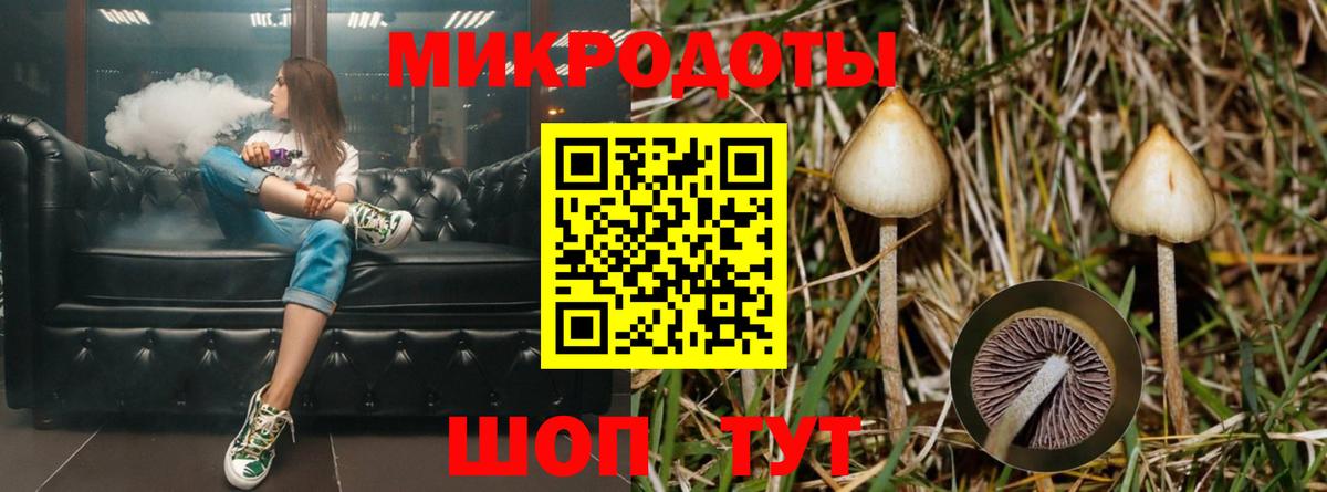 Мефедрон Балахна