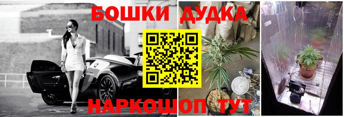 Канабис тримм  Вход с VPN  Балахна  МАРИХУАНА AK-47  Шишки марихуана THC 21% 