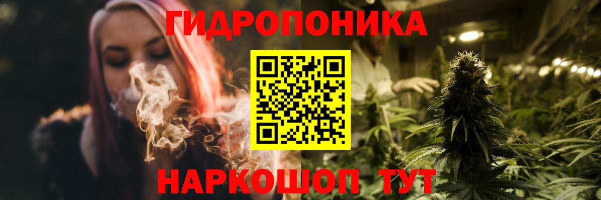 Марихуана Ganja Балахна